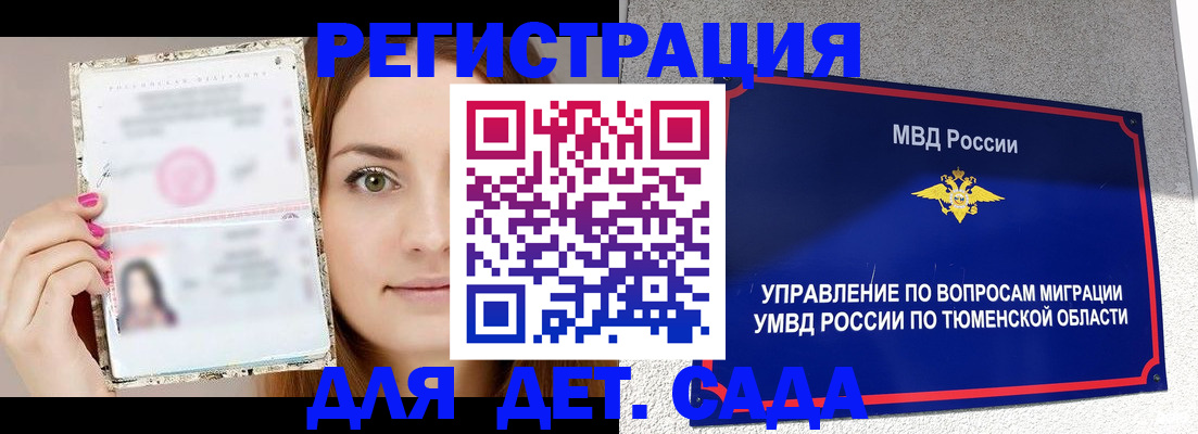 форма 3 в Буинске